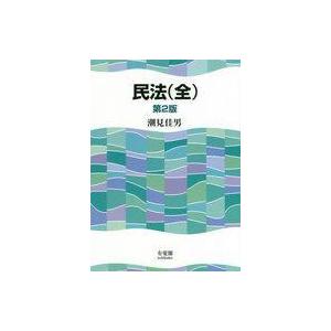 証券分析 第6版 原則と技術』ベンジャミン・グレアム、デビッド・L