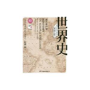 河合塾マナビス 英語 英文読解・解釈(レベル2) UNIT1〜6 テキスト