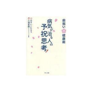 九鬼文書の研究 : shopooo by GMO - 通販 - Yahoo!ショッピング