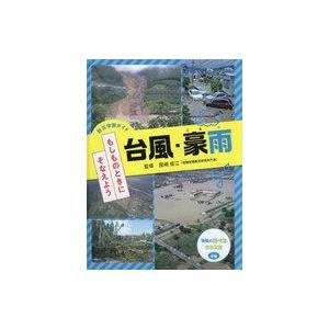 人間の尊厳について (アウロラ叢書) : プールトップ9 - 通販 - Yahoo