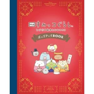 伊藤整全集 24巻セット 新潮社 : Asanobooks - 通販 - Yahoo!ショッピング