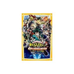 新品] 僕のヒーローアカデミア 全42巻完結 全巻セット : 六本木 蔦屋