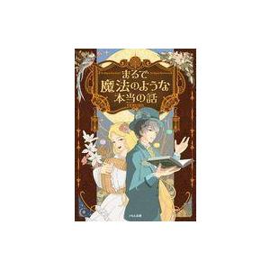 中古コミック雑誌 週刊少年ジャンプ 1987年8月31日号 No.38 : 駿河屋