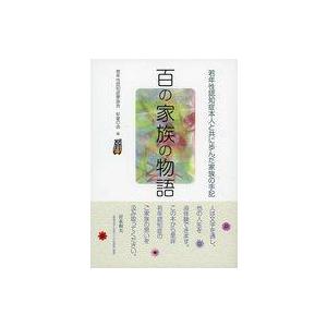中古原画イラストボード 付属品付)額縁入りプレミアム複製原画(L