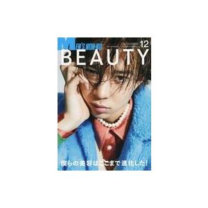 中古単行本(実用) ≪家政学・生活科学≫ MEN’S NON-NO BEAUTY