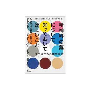 東大英語 Part 1 & Part 2 セット 45 / 映画/マンガ クルマ関連コーナー|その他スケールHobby