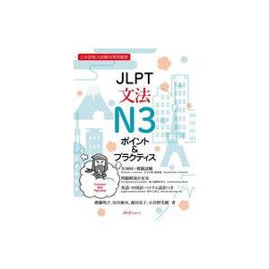 ベネッセ/駿台 大学入学共通テスト模試 第3回 ベネッセ・駿台マーク