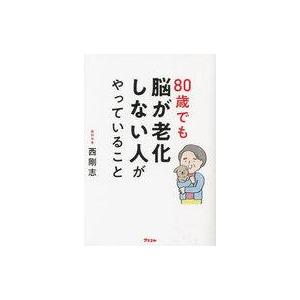 駿台 化学 理論計算と高分子化合物 問題解法の完成 テキスト 2022