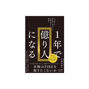 書籍 本 盆栽専門誌「小品盆栽 悠雅II」松柏 雑木 実物 花物 盆器 盆栽