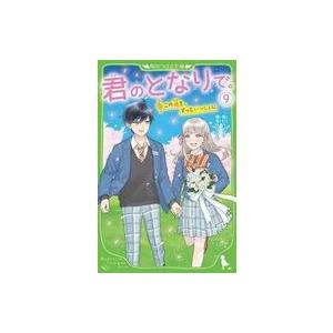 中古同人音楽CDソフト バベリズム / 麹町養蚕館 : 駿河屋Yahoo!店