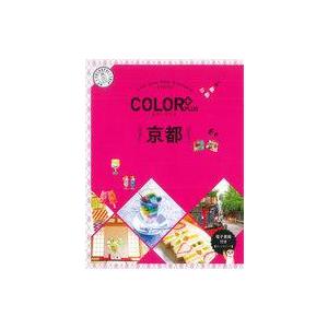 中古単行本(実用) ≪地理・地誌・紀行≫ COLOR PLUS 京都