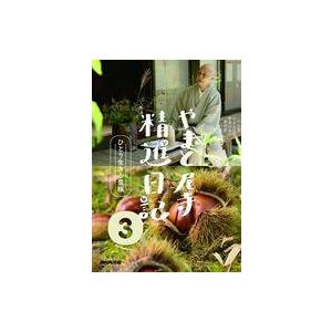 中古同人音楽CDソフト 真典セクサリス[CF限定ジャケット版] / 少女病