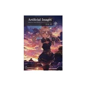 中古単行本(実用) ≪デザイン≫ Artificial Images Midjourney/Stab...