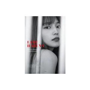 川口春奈 フォト＆スタイルブックの買取情報