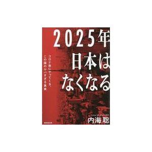 四谷大塚 予習シリーズ 算数 6年下 有名校対策(240617-9) sale 012S2B