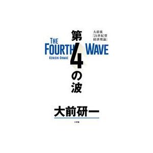 産業革命 情報革命 違い