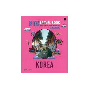 中古単行本(実用) ≪洋書≫ BTS TRAVEL BOOK with useful Korean ...