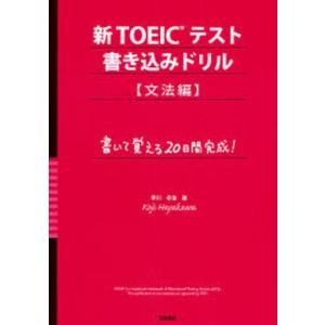 代ゼミ 代々木ゼミナール 岡本寛の理系数学攻略法(合格への総括