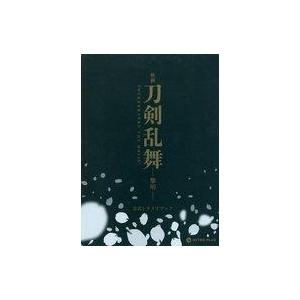 遺跡発掘師は笑わない 〔21〕/桑原水菜 : bookfanプレミアム - 通販