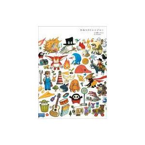 新品 ヴァイオレット・エヴァーガーデン 〜ラスト・レター