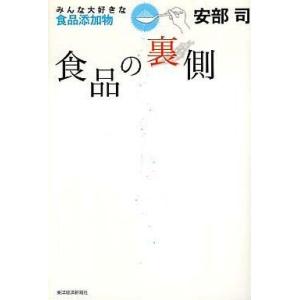 政経702】詳述政治・経済 文部科学省検定済教科書 高等学校公民科用 実