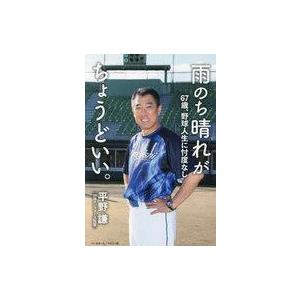 愛知県野球選手