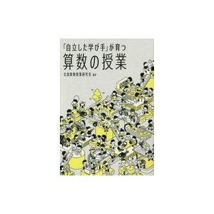 加速度と速さの違い