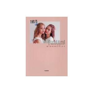 中古単行本(実用) ≪家政学・生活科学≫ THIS IS FumiAmi ありのままのワタシたち