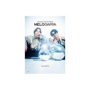 中古単行本(実用) ≪音楽≫ OFFICIAL ARTIST BOOK MELOGAPPA