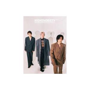 中古単行本(実用) ≪家政学・生活科学≫ HIGHSNOBIETY 12 NUMB