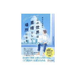 駿台 神戸大入試実戦模試問題 2023年11月施行 英語/数学/理科 理系