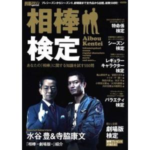 鉄緑会 高1 化学基礎講座 問題集 大阪校 2021 ☆ 003s0D : ブックス