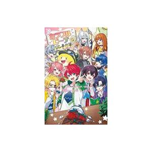 カラフルピーチ事件簿 吉岡みつるの買取情報