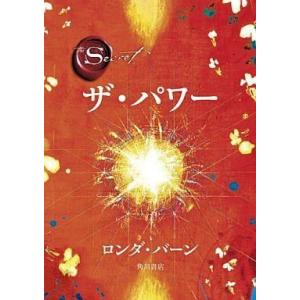 ザ・マジック／ByrneRhonda : ネットオフ ヤフー店 - 通販 - Yahoo