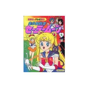 新品 / かいけつゾロリシリーズセット (全76冊) 全巻セット : 漫画全巻