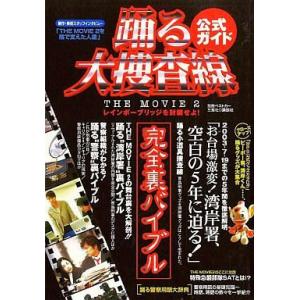 特撮系[ファンタスティック・コレクション SPECIAL 宇宙刑事ギャバン