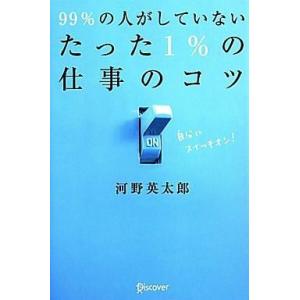 中古コミック】ダービー・ジョッキー 全22巻 完結セット (小学館