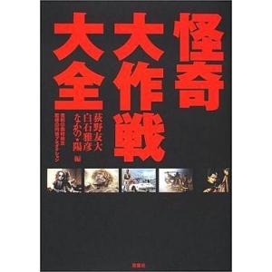 少年ジェット コレクターズDVD Vol.1+2セット＜デジタルリマスター版