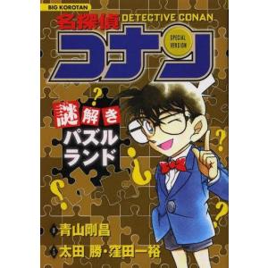 光の小次郎 全13巻 水島 新司 文庫版 講談社漫画文庫 全巻 セット 全巻