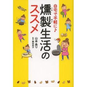 吉澤鐵石色紙墨戯百選 : 株式会社Wit tech古書Upproヤフー店 - 通販