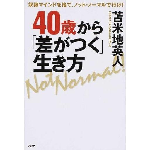 中古単行本(実用) ≪産業≫ Linuxコマンドブックビギナーズ 第4版 / 川口拓之