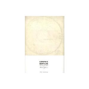 中古新書 ≪芸術・美術≫ グラフィック・ビートルズ / 松田行正