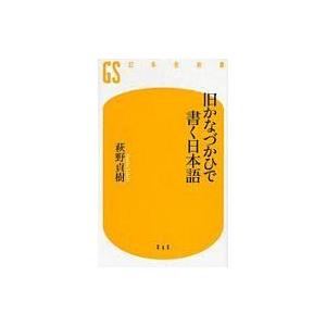 鉄緑会 入試英語演習 【計38回分】 通年セット 2024 068R0D : ブックス