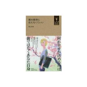 中古メガミマガジン 付録付)Megami MAGAZINE 2025年12月号 : 駿河屋