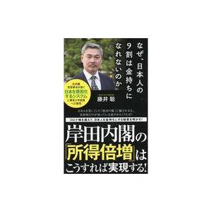 アベノミクス 金融政策 わかりやすく