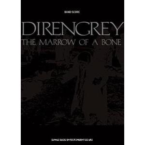 中古スコア・楽譜 ≪邦楽≫ バンド・スコア DIR EN GREY「THE MARROW OF A ...