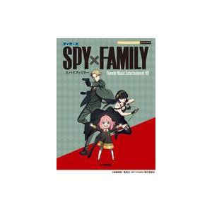 中古スコア・楽譜 ≪アニメ＆ゲーム≫ ピアノミニアルバム TVアニメ「SPY×FAMILY」 Yam...