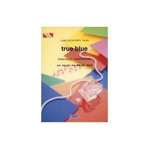 中古スコア・楽譜 ≪邦楽≫ ピアノピース419 true blue/ZONE