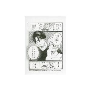 中古アニメムック ≪リーフレット・小冊子≫ 巨乳ちゃんと巨根上司(2) 応援書店特典ペーパー / 小此木葉っぱ
