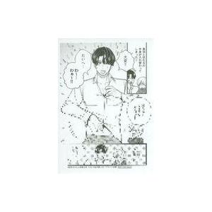 中古アニメムック ≪リーフレット・小冊子≫ 巨乳ちゃんと巨根上司(3) 応援書店特典ペーパー / 小此木葉っぱ